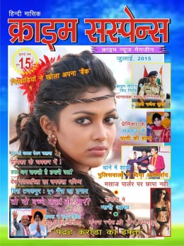 Cover July